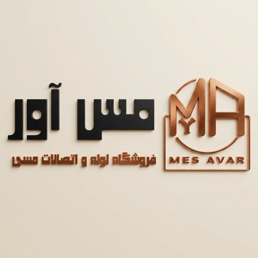 سایت فروشگاهی مس آور ، لوله و اتصالات مسی